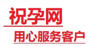 绵阳市捐卵试管助孕机构-代媽网